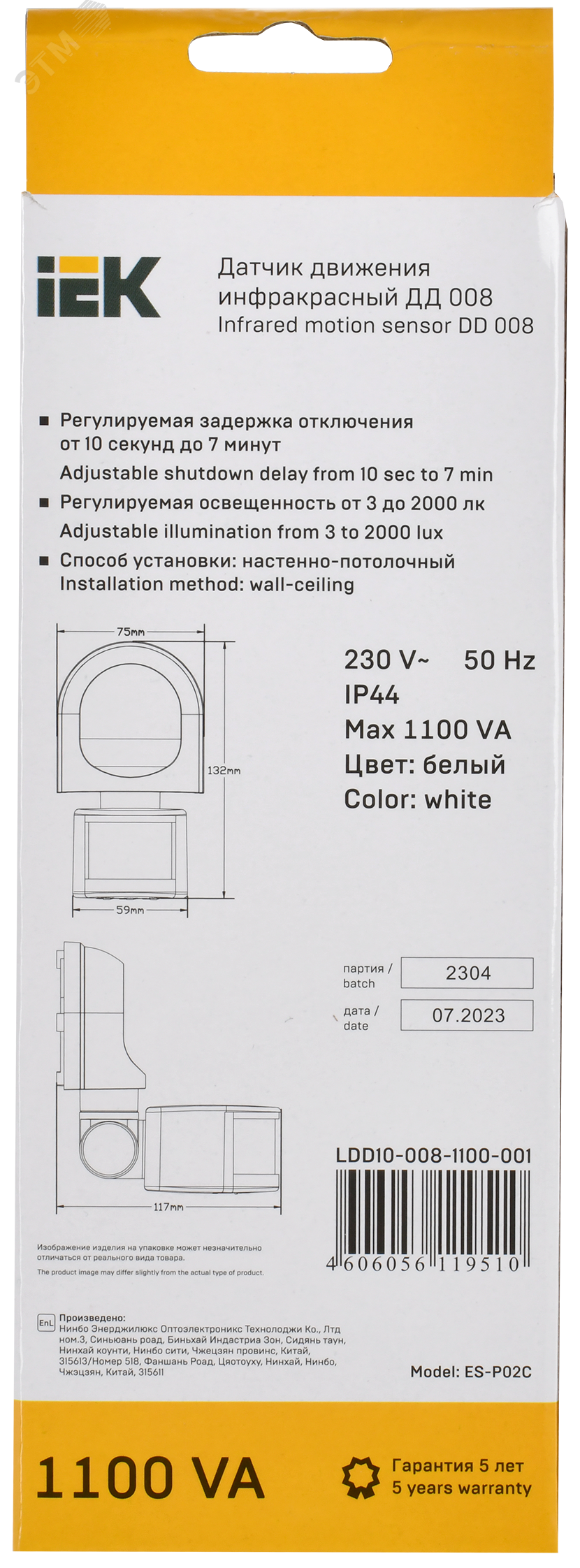 Превью изображения товара