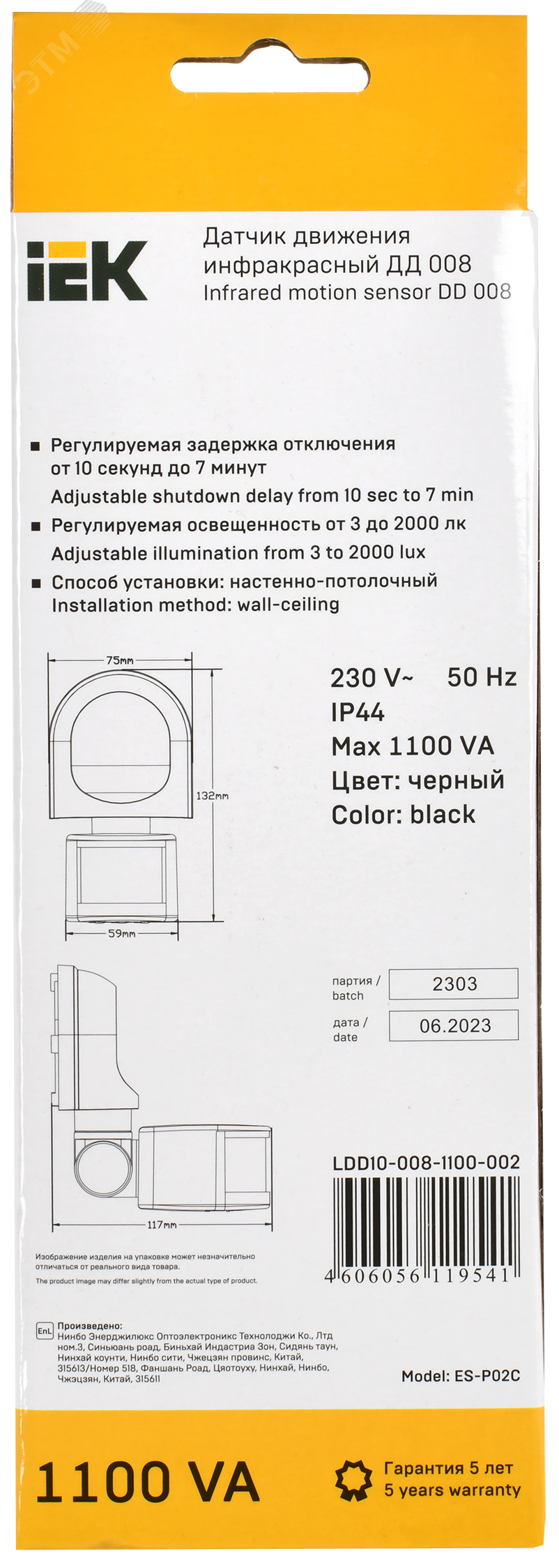 Превью изображения товара