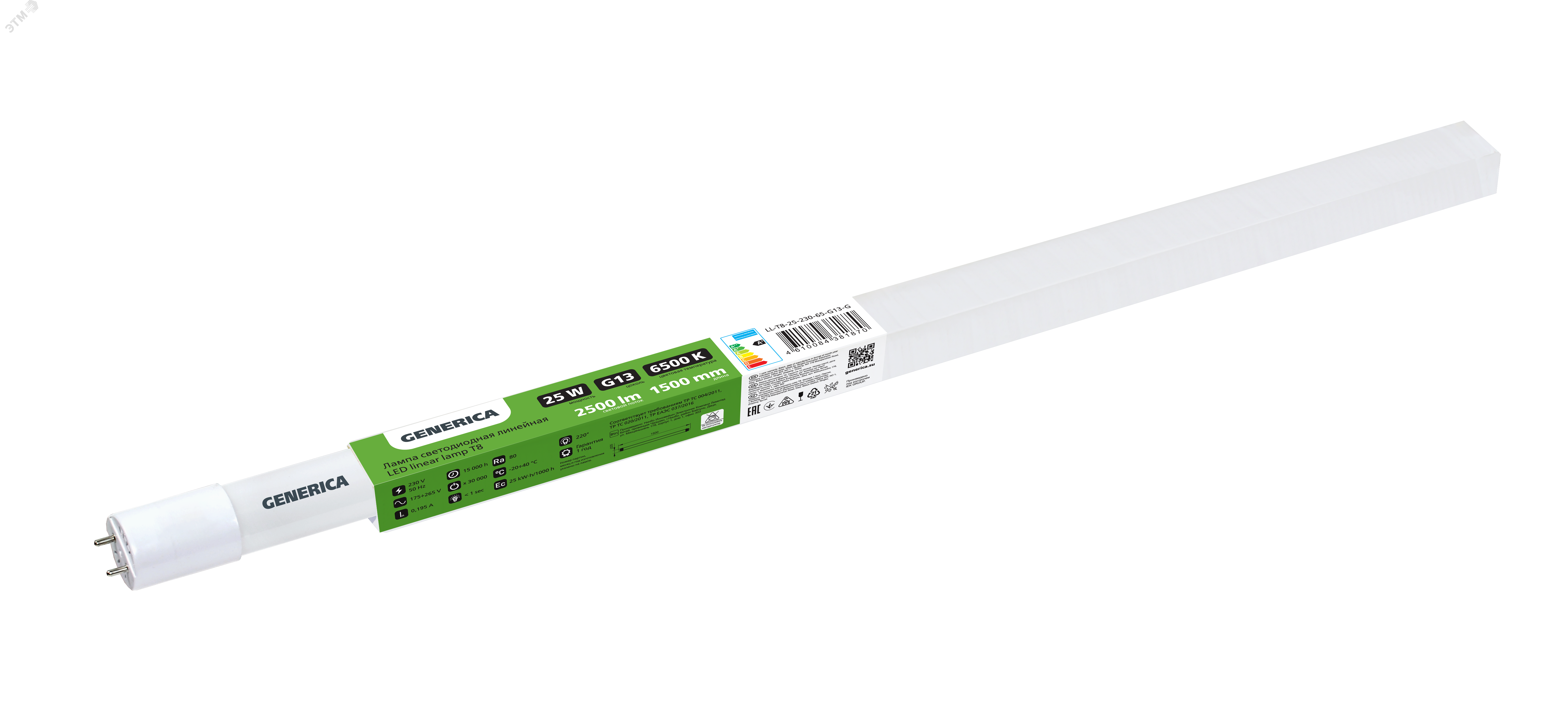 Изображение товара Лампа светодиодная T8 1500мм 25Вт 6500К G13 GENERICA