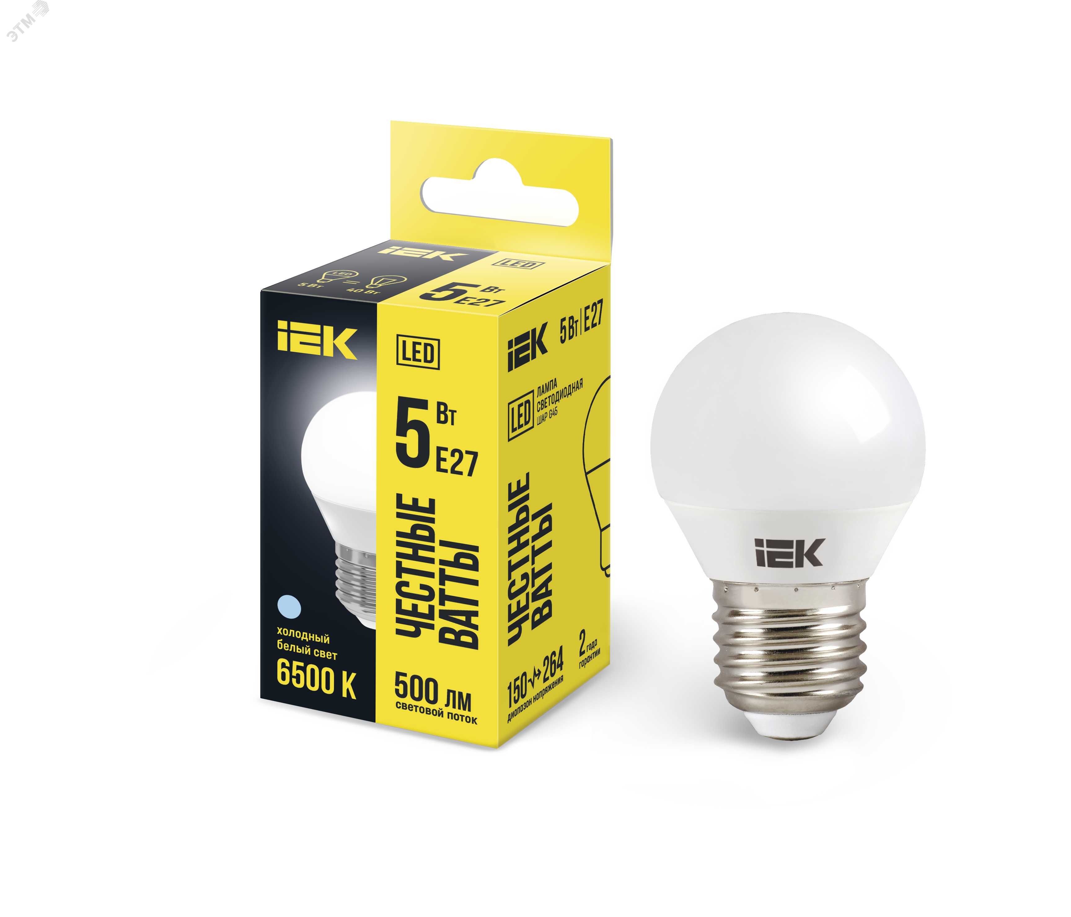 Изображение товара LED лампа G45 5Вт E27 холодный свет 6500K пластиковая шарообразная