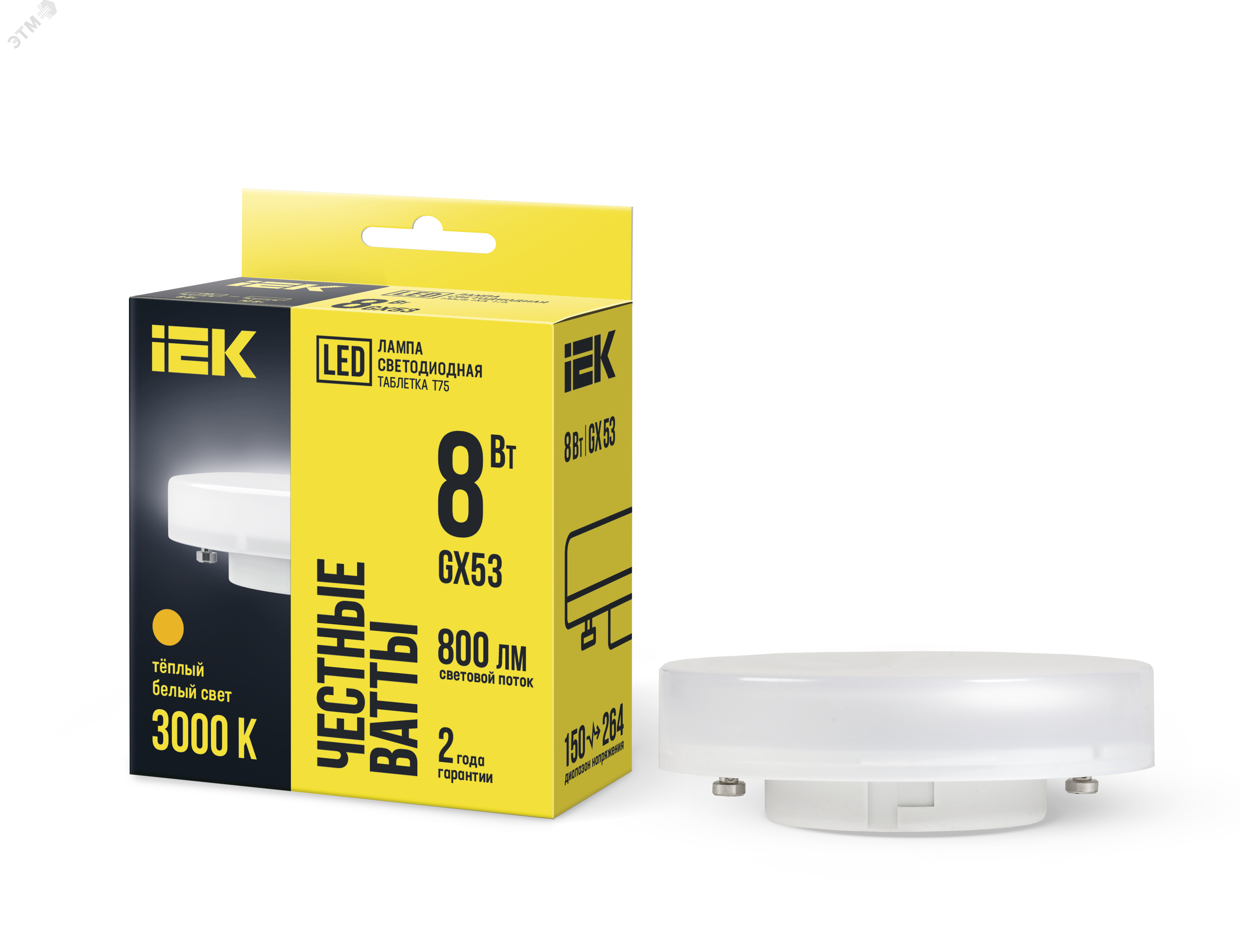Изображение товара Лампа светодиодная T75 таблетка 8Вт 230В 3000К GX53 IEK