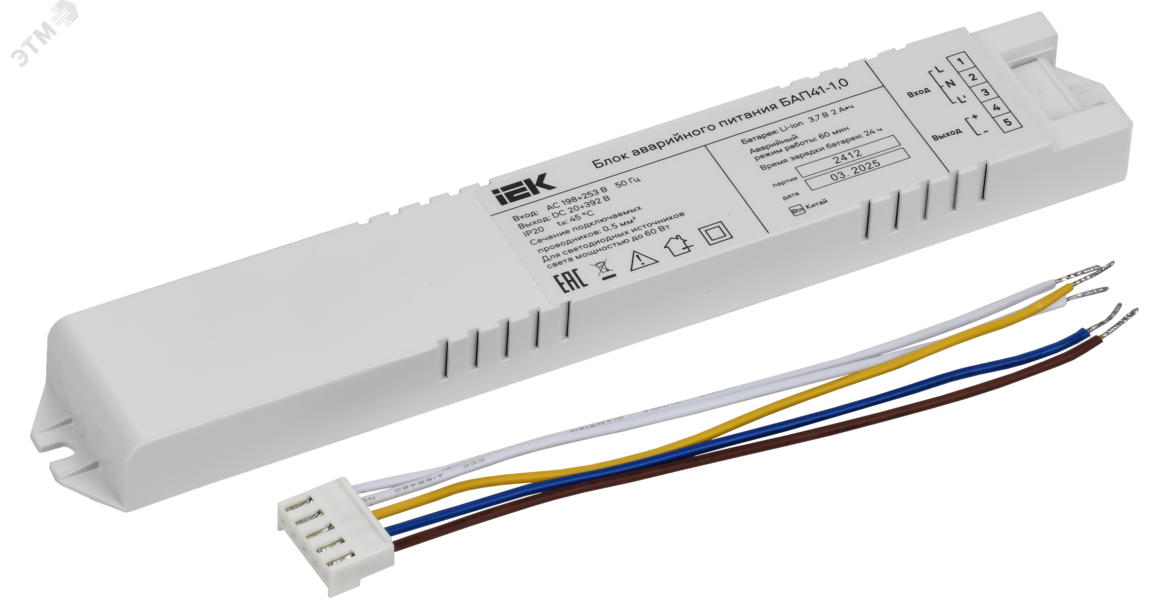 Изображение товара Блок аварийного питания БАП41-1,0 для LED IEK с гарантией и доставкой