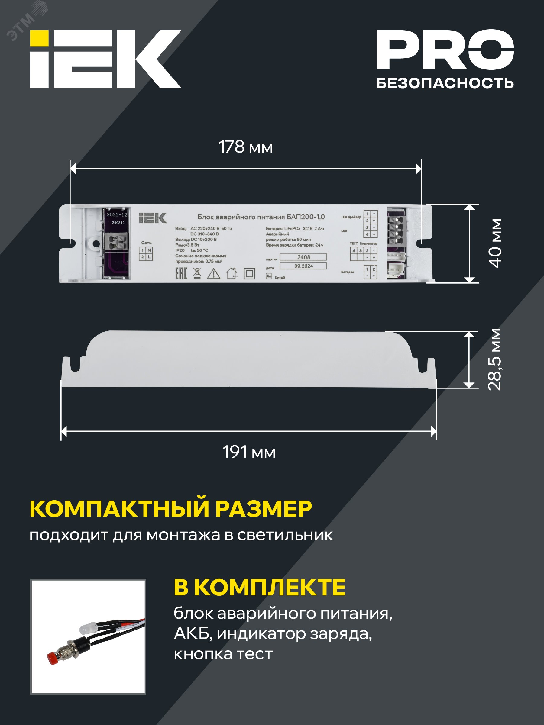 Превью изображения товара