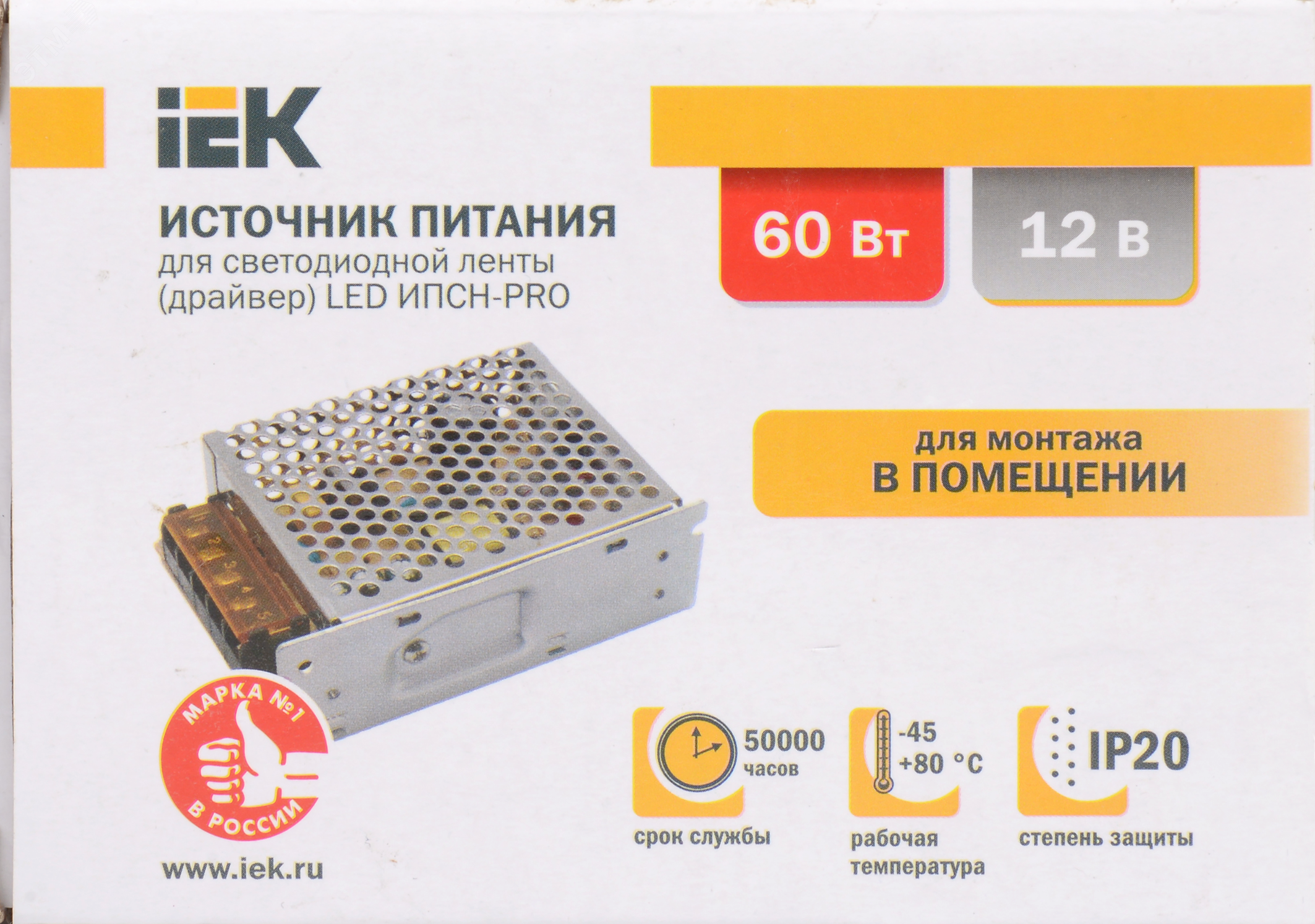 Led драйвер 9002 чем заменить