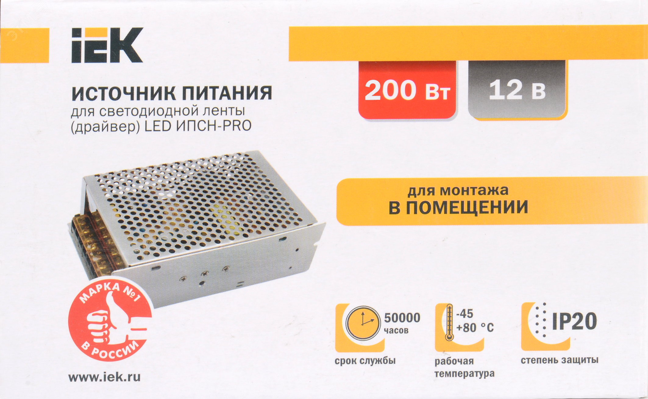 Драйвер светодиодный LED 200w 12v IEK купить цена