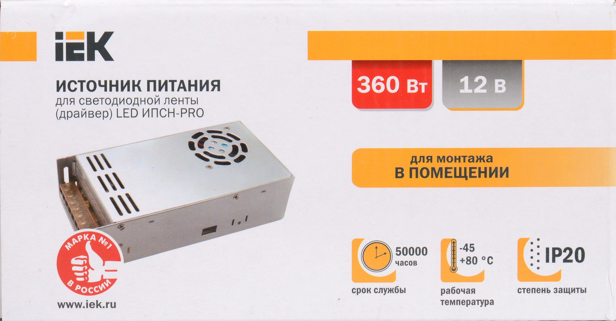Драйвер светодиодный LED 360w 12v IEK купить цена