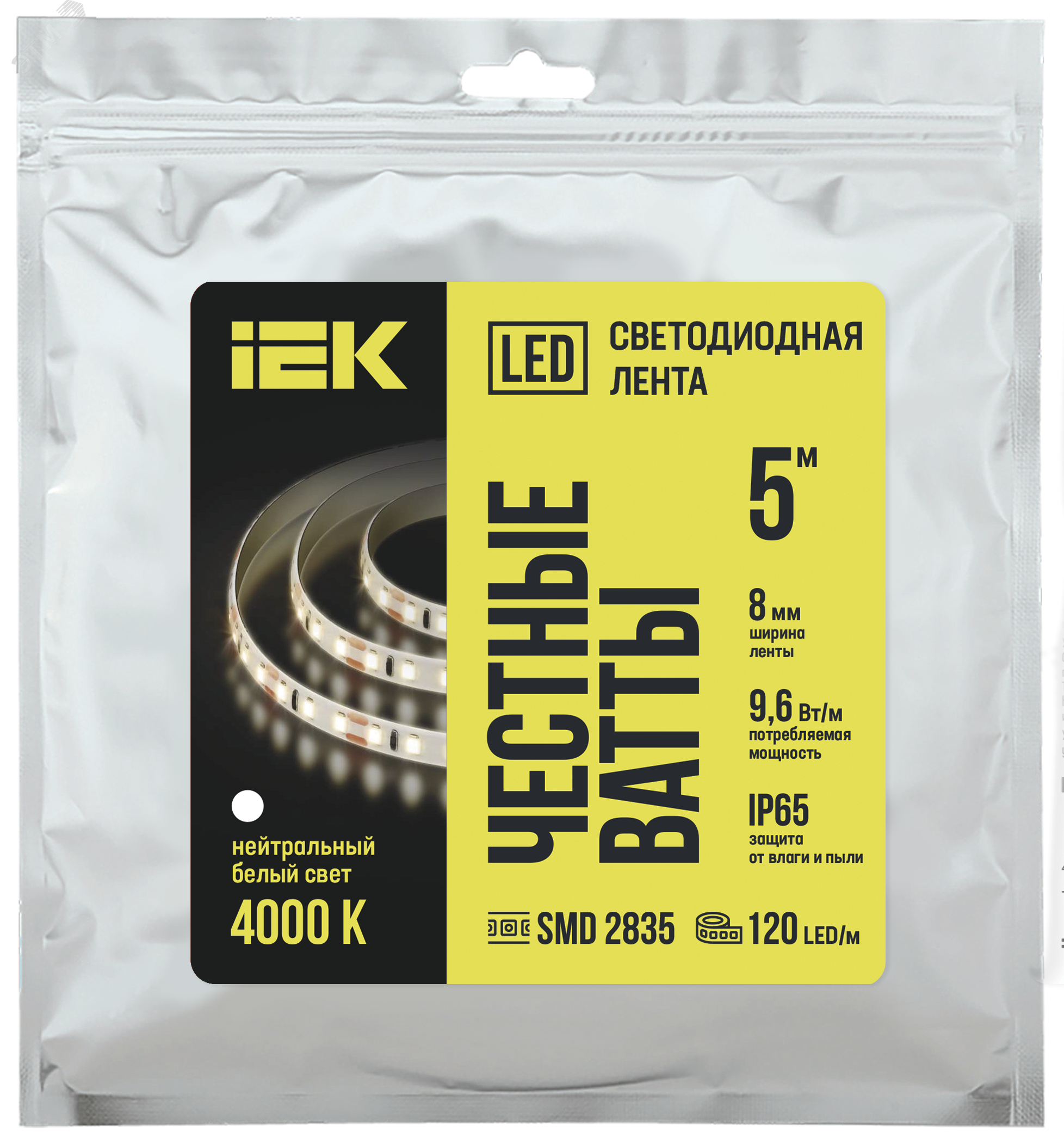 Изображение товара Светодиодная лента 5м IEK LSR-2835NW120-9,6-IP65-12В для домашнего и коммерческого освещения