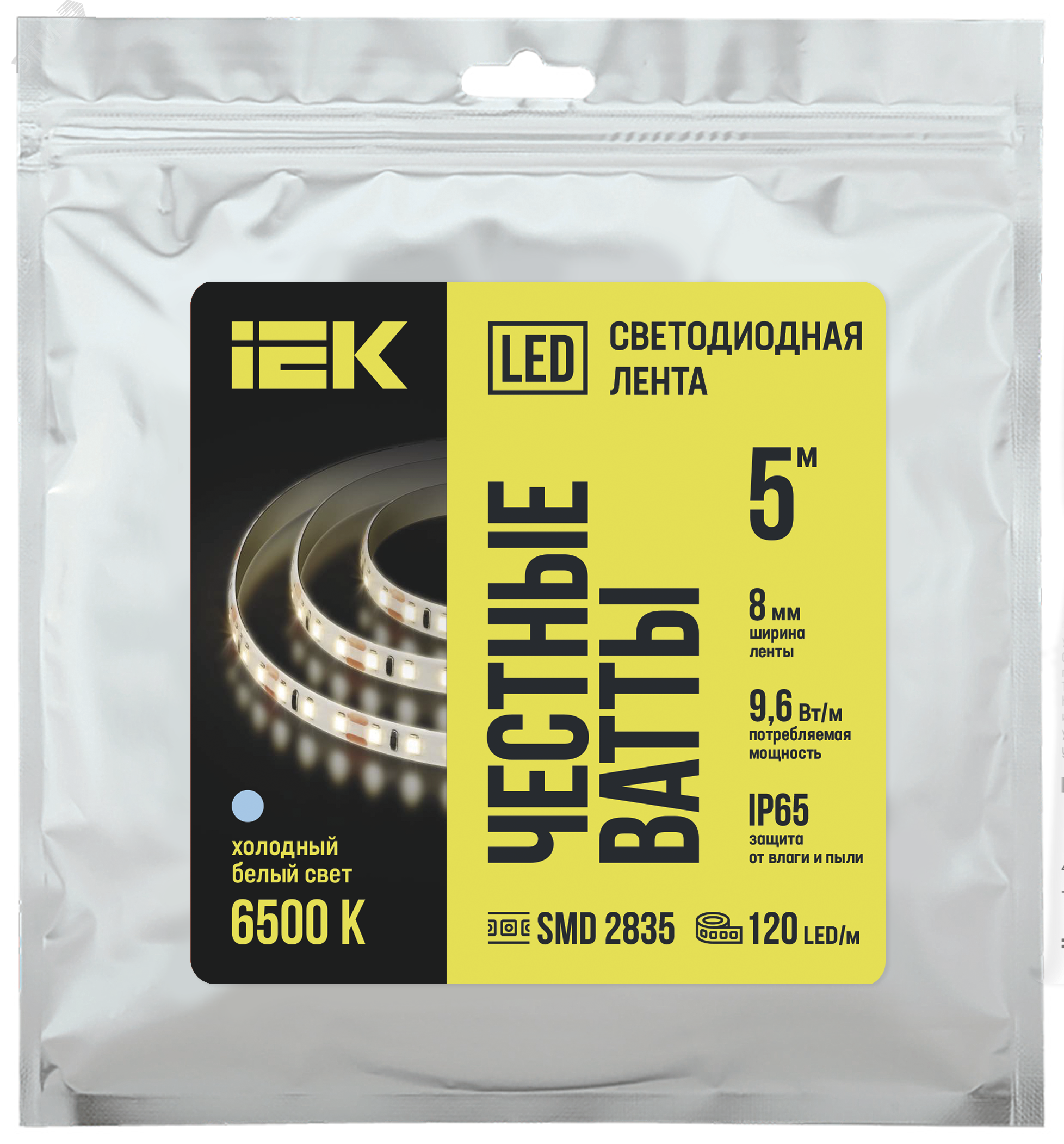 Изображение товара Светодиодная лента 5м LSR-2835W120-9,6-IP65-12В IEK с 120 диодами/м