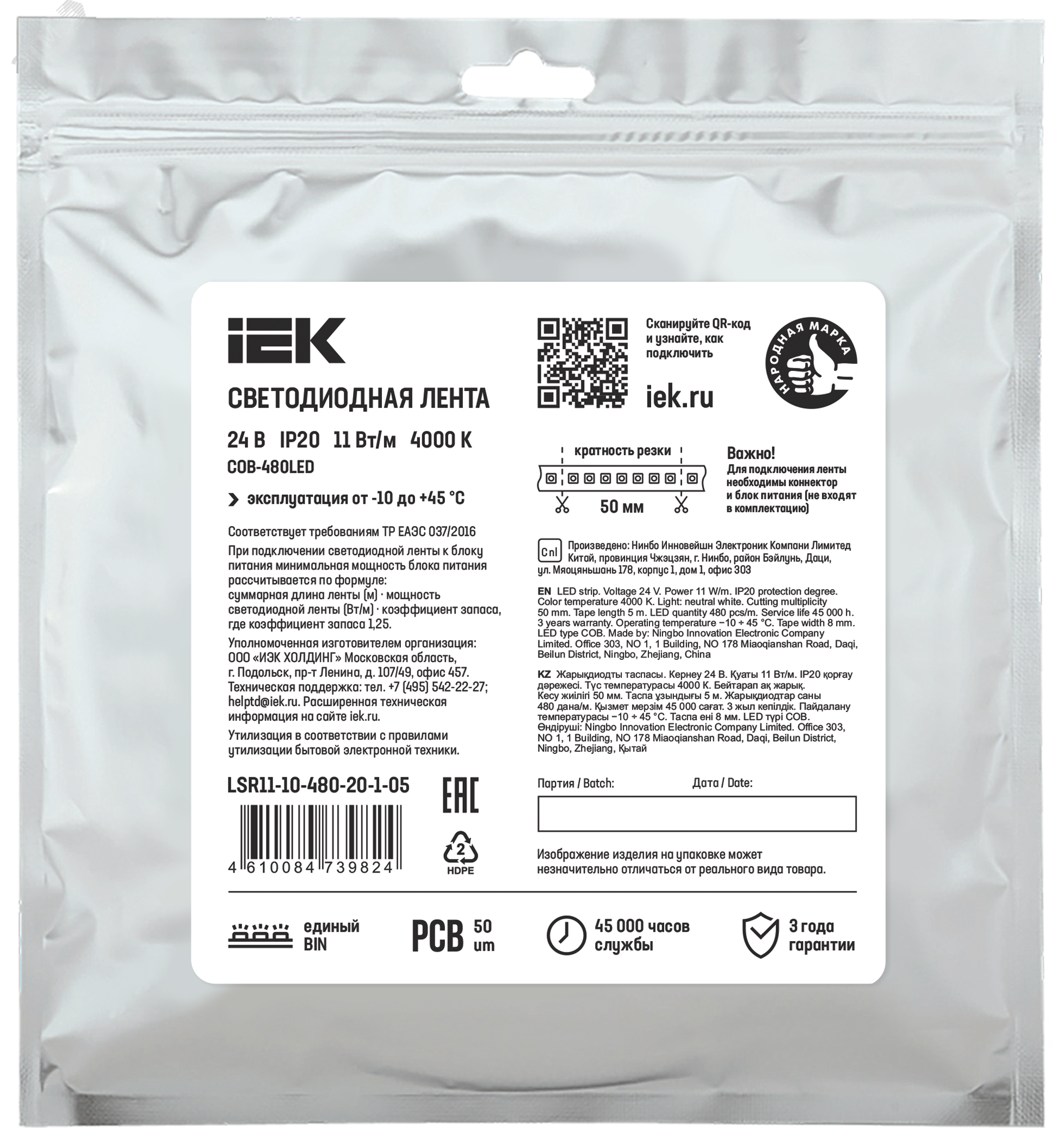 Превью изображения товара