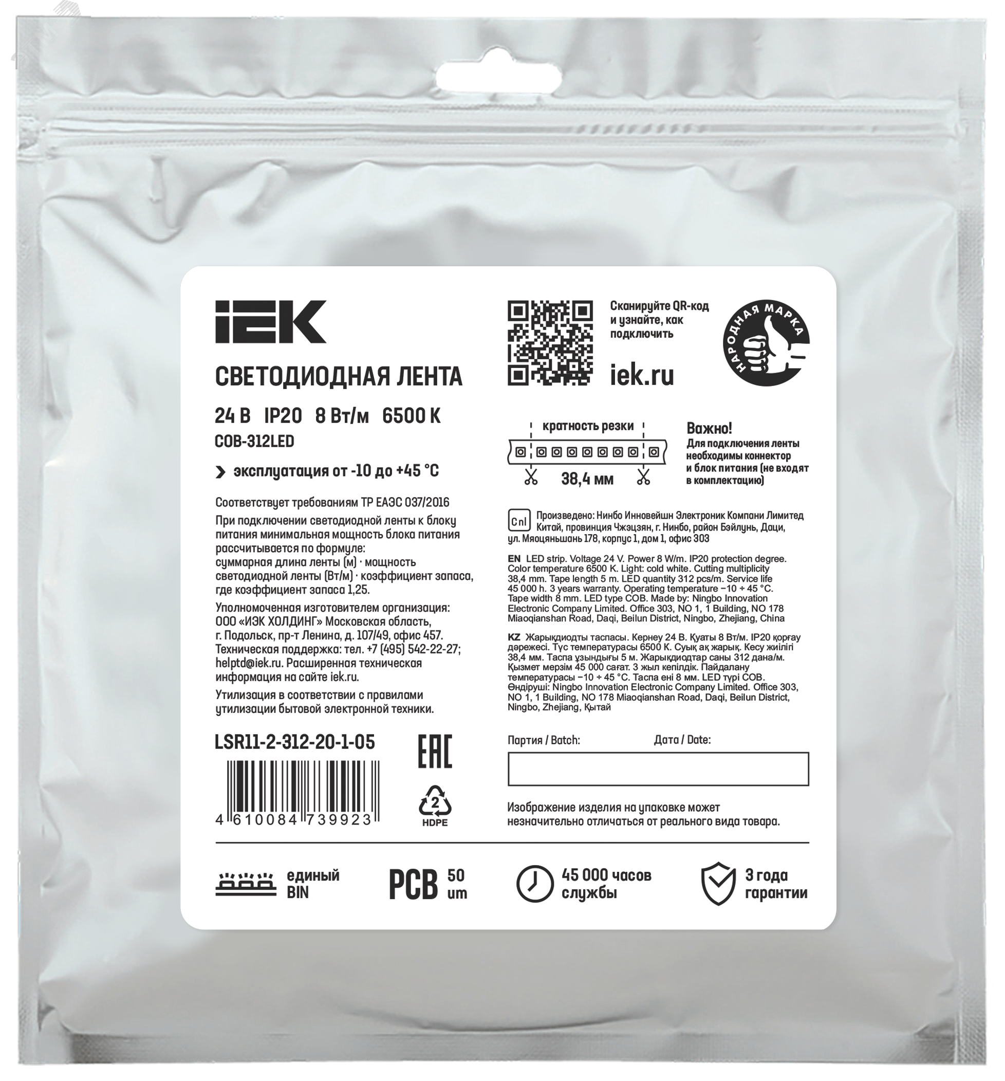 Превью изображения товара