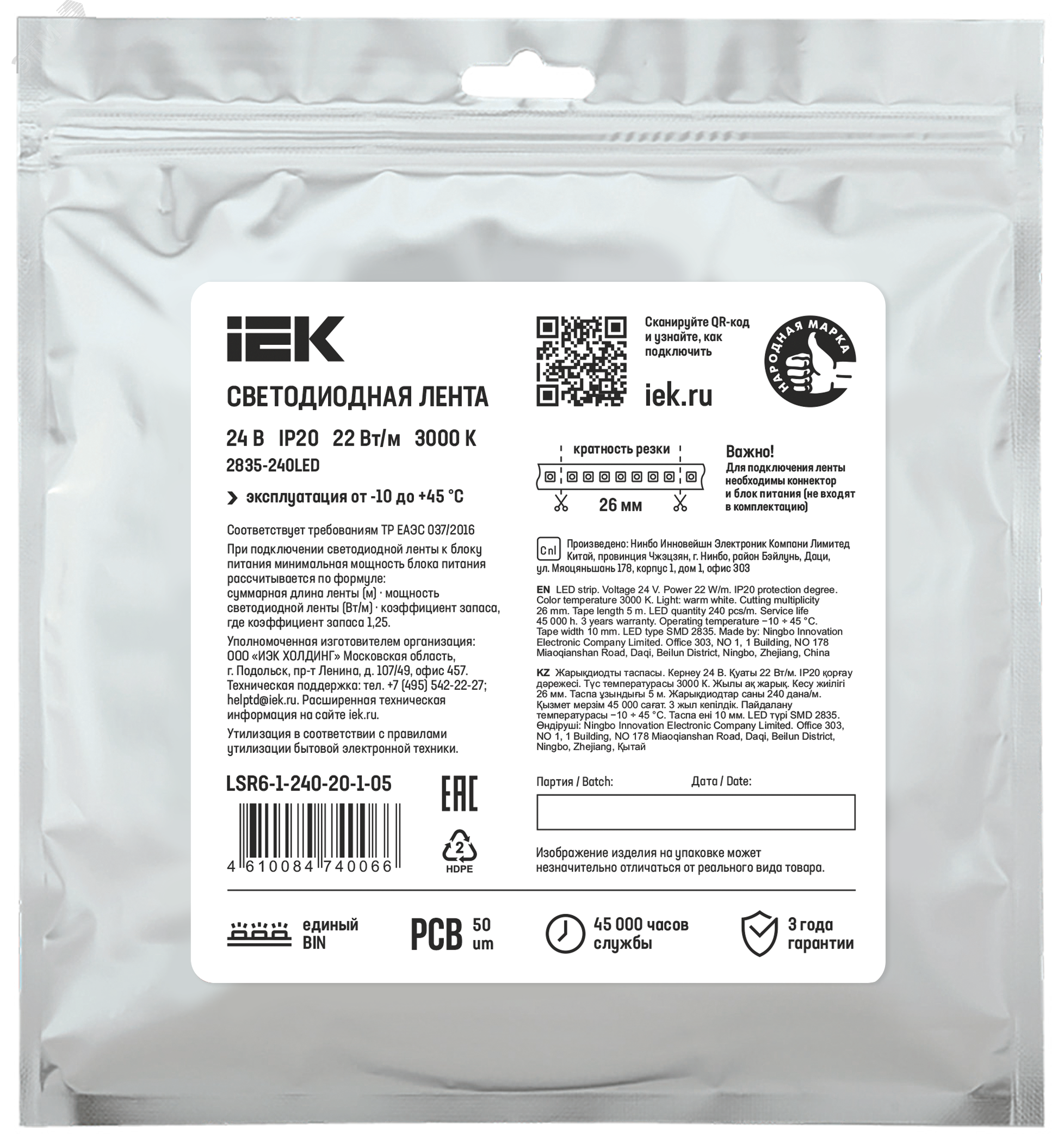 Превью изображения товара