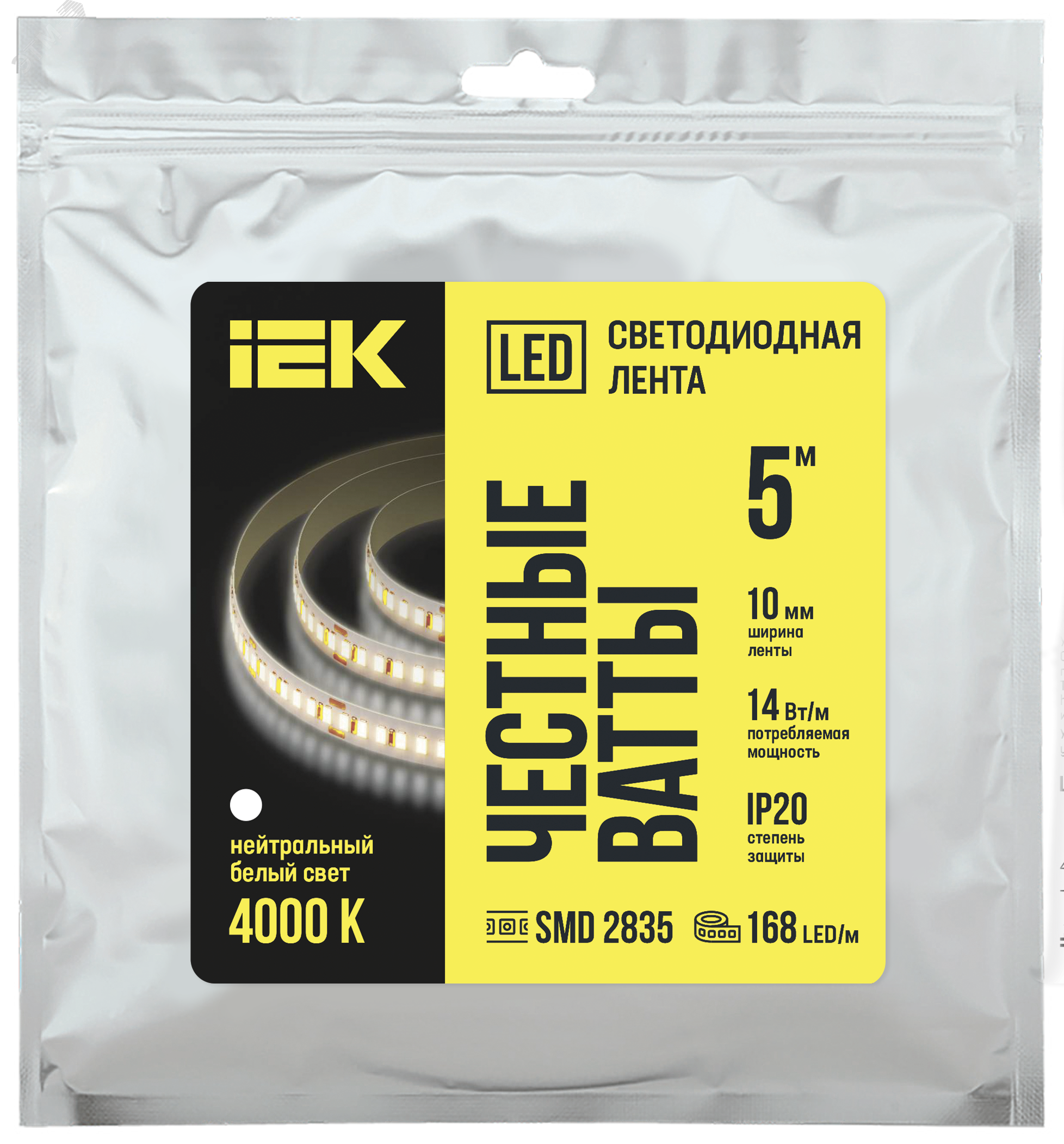 Изображение товара Светодиодная лента 5м SMD2835 168LED/м 14Вт/м IP20 нейтральный белый IEK