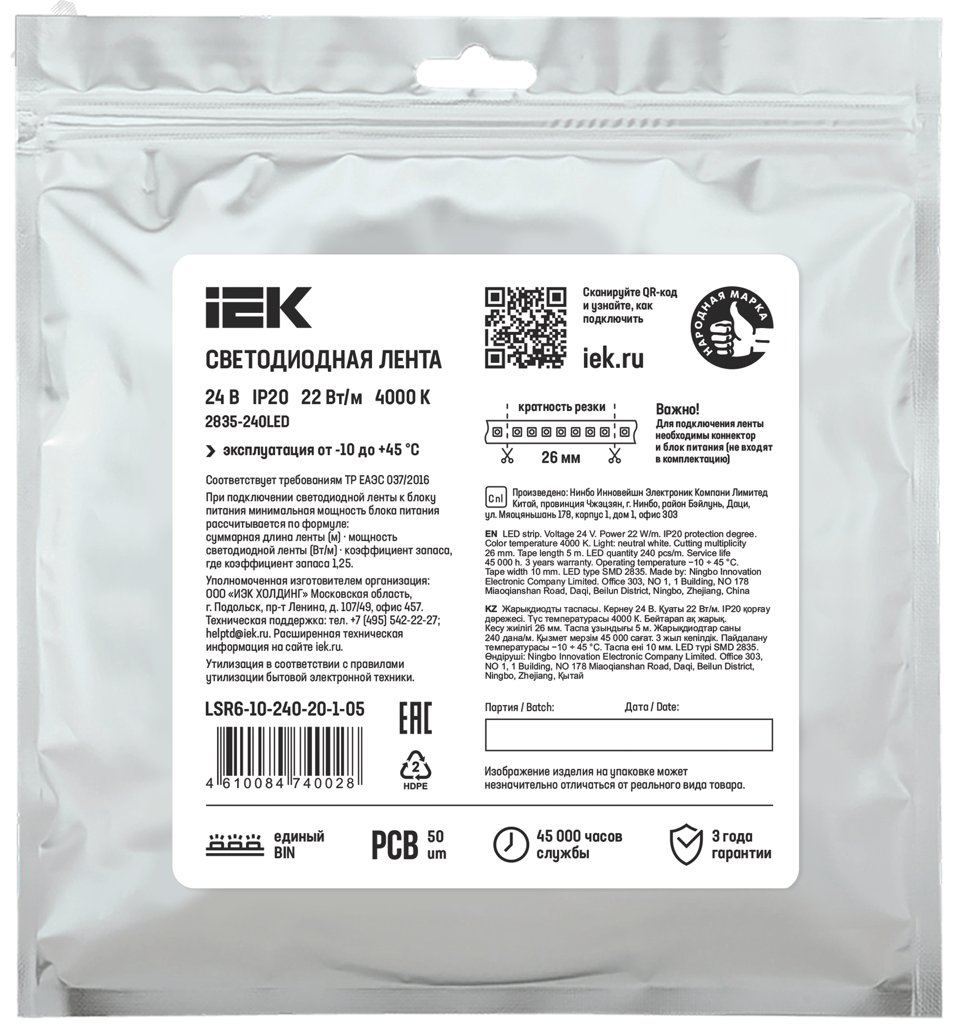 Превью изображения товара