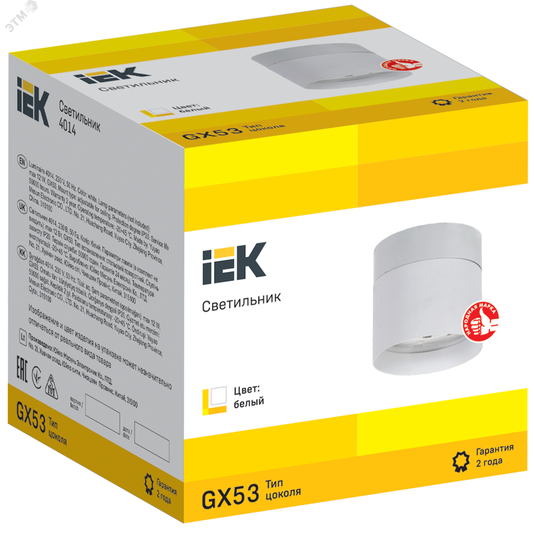 Превью изображения товара