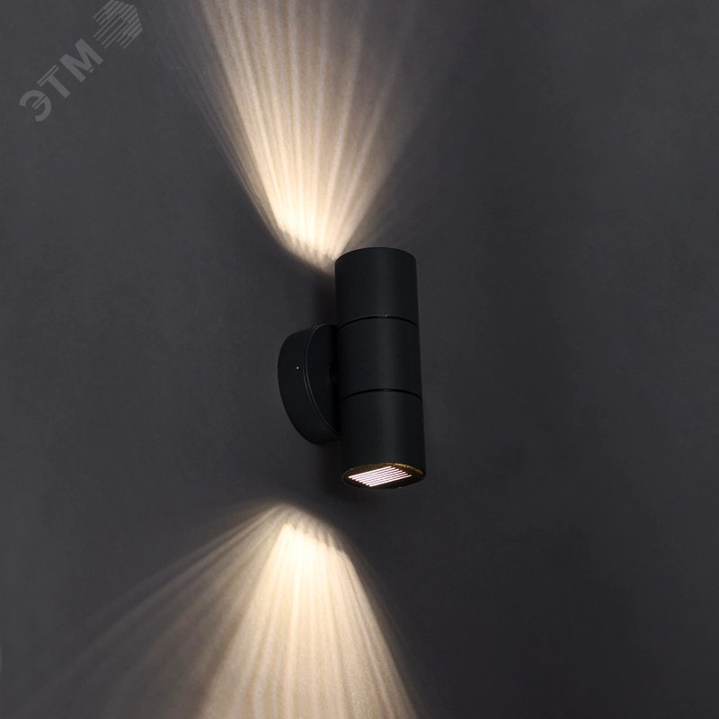 Изображение товара Декоративный уличный светильник 5113 с 2 LED лампами IP65 настенный
