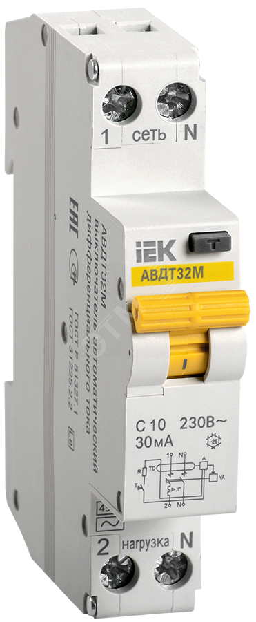 Выключатель автоматический дифференциальный АВДТ-32M C10 30мА(Электронный) MAD32-5-010-C-30 IEK - превью 2