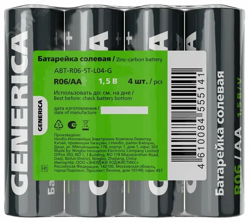 Батарейка солевая R06/AA (4шт/пленка) GENERICA ABT-R06-ST-L04-G IEK