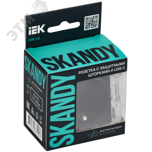 SKANDY Розетка с заземлением с защитными шторками 16А с USB C 18Вт SK-R17T титан IEK - фото 6