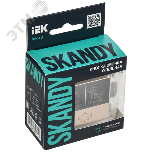 SKANDY Кнопка звонка с индикацией для отелей 10А SK-V17Sa песочный IEK - фото 2