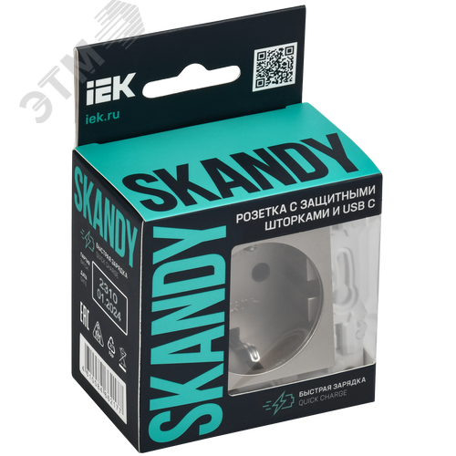SKANDY Розетка с заземлением с защитными шторками 16А с USB C 18Вт SK-R17Sh шампань IEK - фото 6
