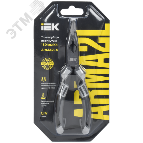 Тонкогубцы изогнутые 160мм K4 ARMA2L 6 - фото 2