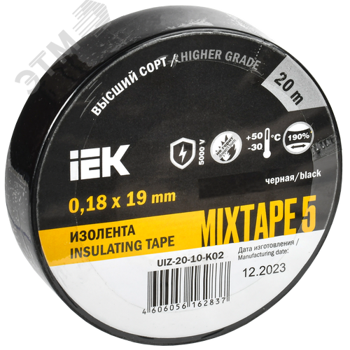 Изображение товара Изолента ПВХ черная 19мм 20м (шт)