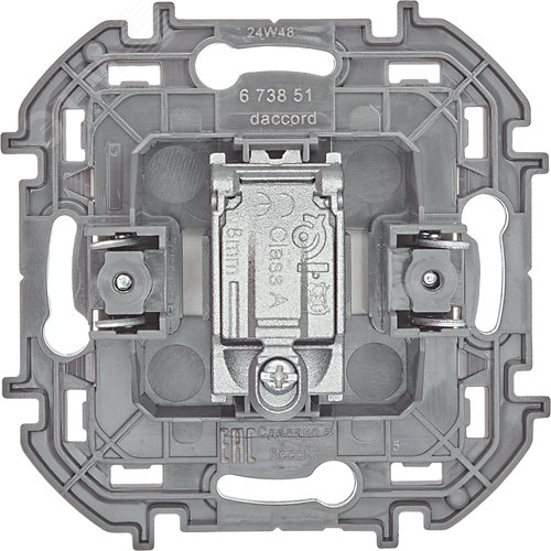 Розетка TV тип звезда слоновая кость INSPIRIA - фото 2