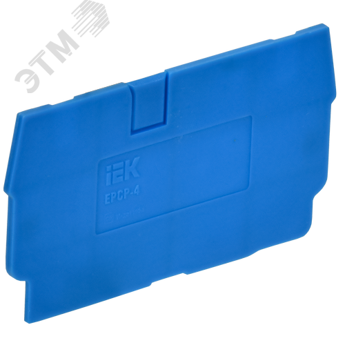 ARMAFIX Заглушка для колодки клеммной CP 4мм2 синяя IEK - фото 1