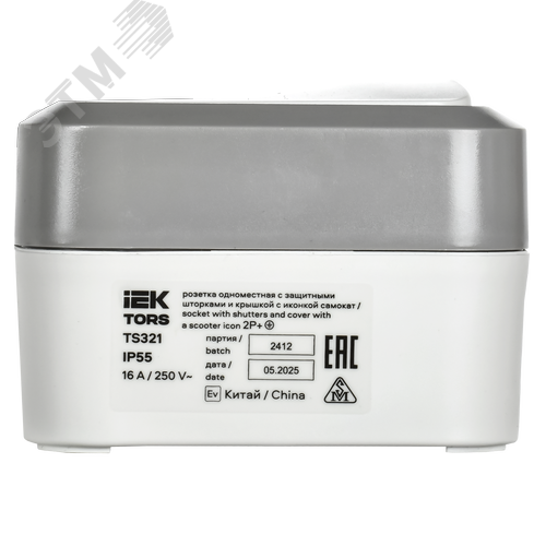 TORS Розетка 1-местная с заземлением защитными шторками и крышкой с иконкой самокат 16А IP55 TS321 серо-белый IEK - фото 3