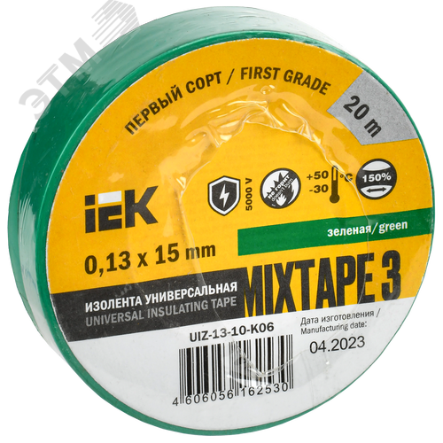 Изображение товара Изолента ПВХ зеленая15мм 20м (шт)