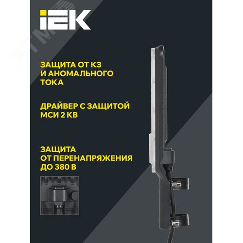 Светильник светодиодный консольный ДКУ 1011-30Ш 5000К IP65 - фото 4