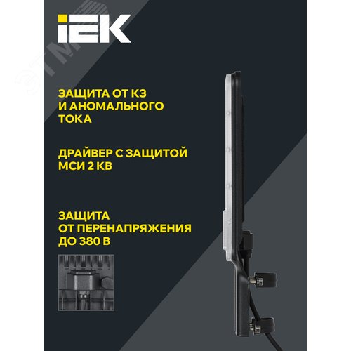 Светильник светодиодный консольный ДКУ 1011-50Ш 5000К IP65 - фото 3