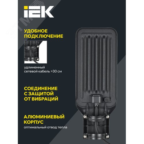 Светильник светодиодный консольный ДКУ 1011-50Ш 5000К IP65 - фото 4