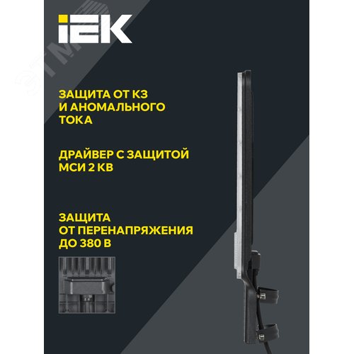 Светильник светодиодный консольный ДКУ 1011-75Ш 5000К IP65 - фото 4