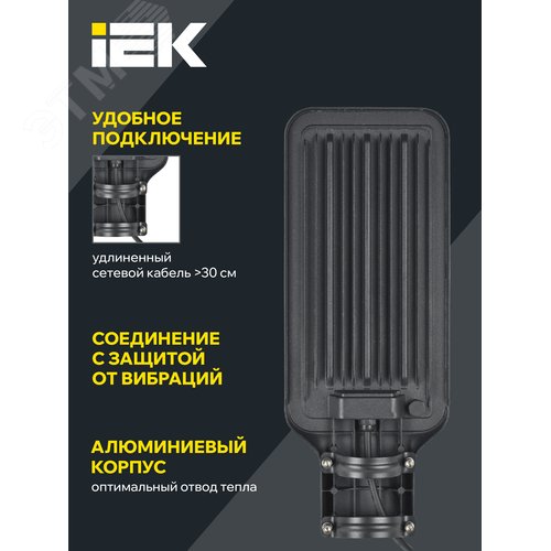 Светильник светодиодный консольный ДКУ 1011-75Ш 5000К IP65 - фото 5