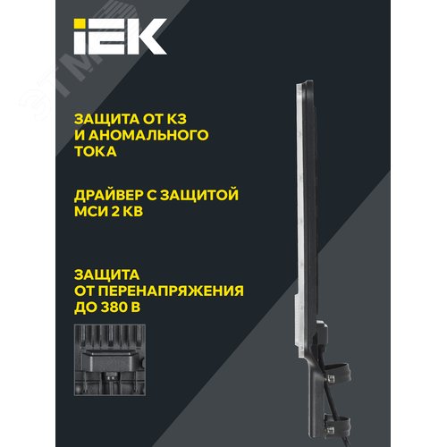Светильник светодиодный консольный ДКУ 1011-100Ш 5000К IP65 - фото 4