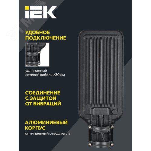 Светильник светодиодный консольный ДКУ 1011-100Ш 5000К IP65 - фото 5