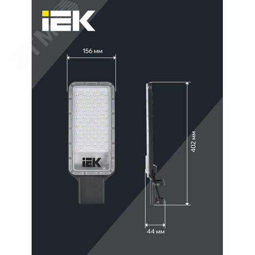 Светильник светодиодный консольный ДКУ 1011-100Ш 5000К IP65 - фото 6