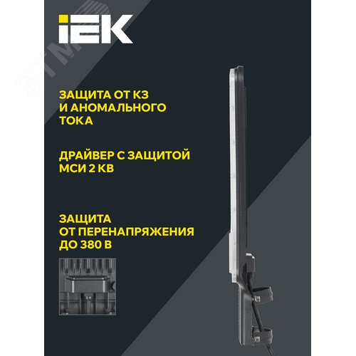 Светильник светодиодный консольный ДКУ 1011-120Ш 5000К IP65 - фото 3
