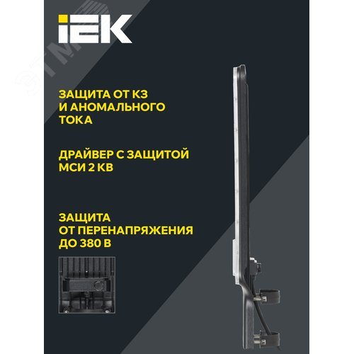 Светильник светодиодный консольный ДКУ 1011-150Ш 5000К IP65 - фото 4