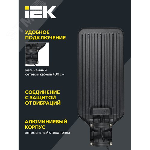 Светильник светодиодный консольный ДКУ 1011-150Ш 5000К IP65 - фото 5