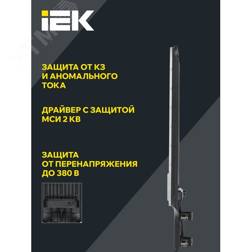 Светильник светодиодный консольный ДКУ 1011-200Ш 5000К IP65 - фото 4