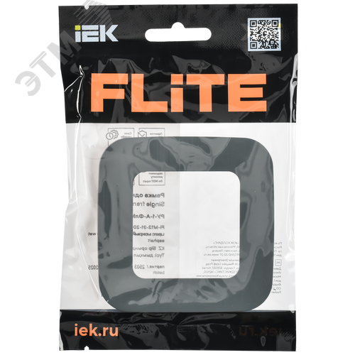 FLITE ARTISTIC Рамка 1-местная РУ-1-А-ФлМА мокрый асфальт IEK - фото 2