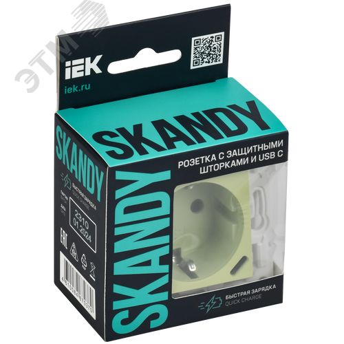 SKANDY Розетка с заземлением с защитными шторками 16А с USB C 18Вт SK-R17G мятный IEK - фото 6