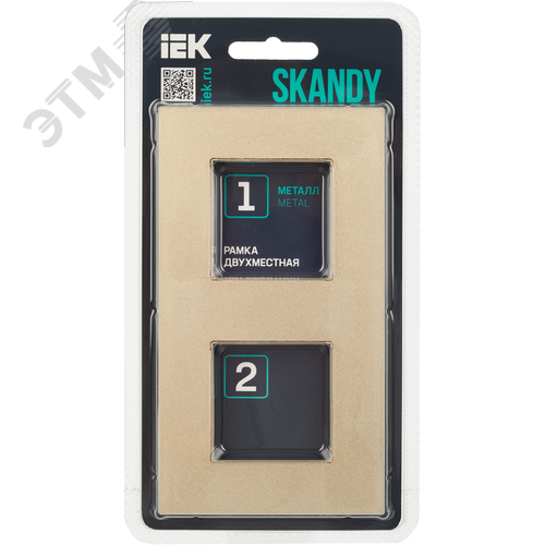 SKANDY Рамка 2-местная SK-F32Sh металл шампань IEK - фото 5