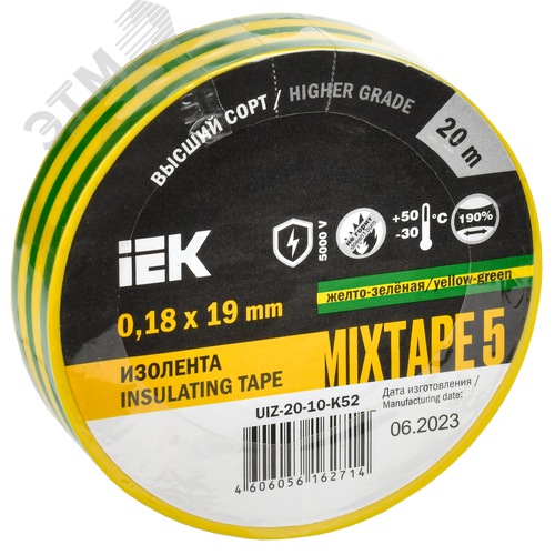 Изображение товара Изолента ПВХ желто-зеленая 19мм 20м (шт)