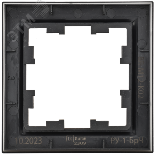 BRITE Рамка 1 пост РУ-1-БрЧ черный - фото 3