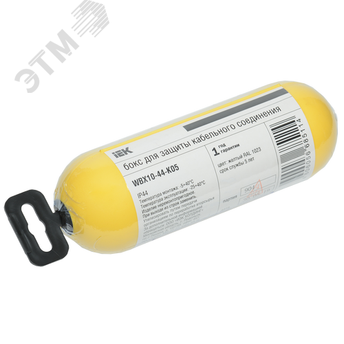 Бокс для защиты кабельного соединения IP44 желтый - фото 2