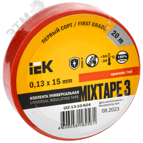 Изображение товара Изолента ПВХ красная 15мм 20м (шт)