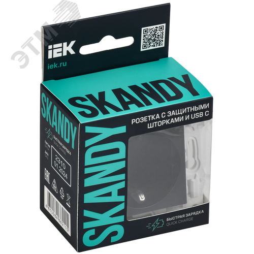 SKANDY Розетка с заземлением с защитными шторками 16А с USB C 18Вт SK-R17Bl черный IEK - фото 6